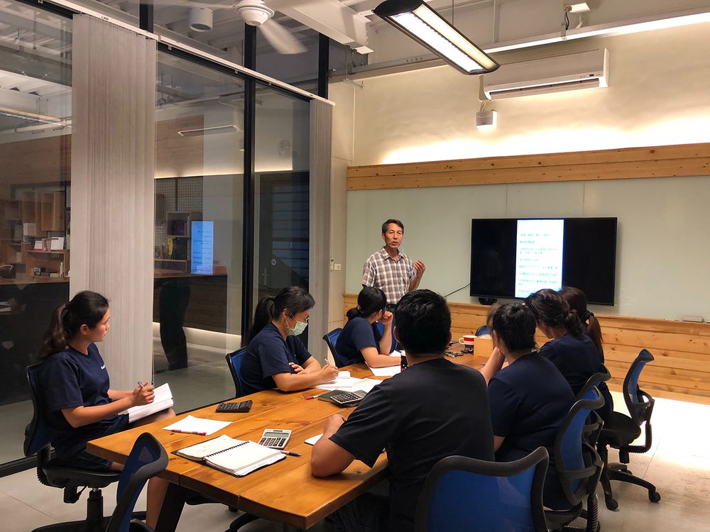 Education Training