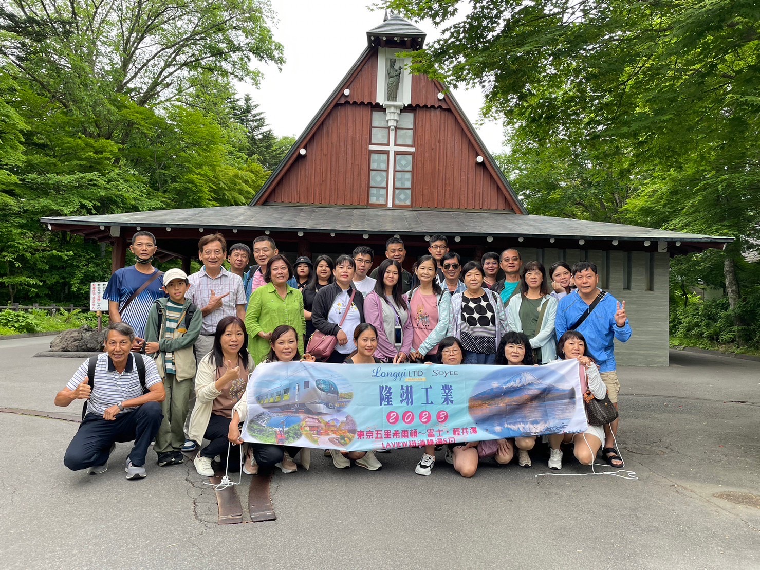 2023員工旅遊-東京